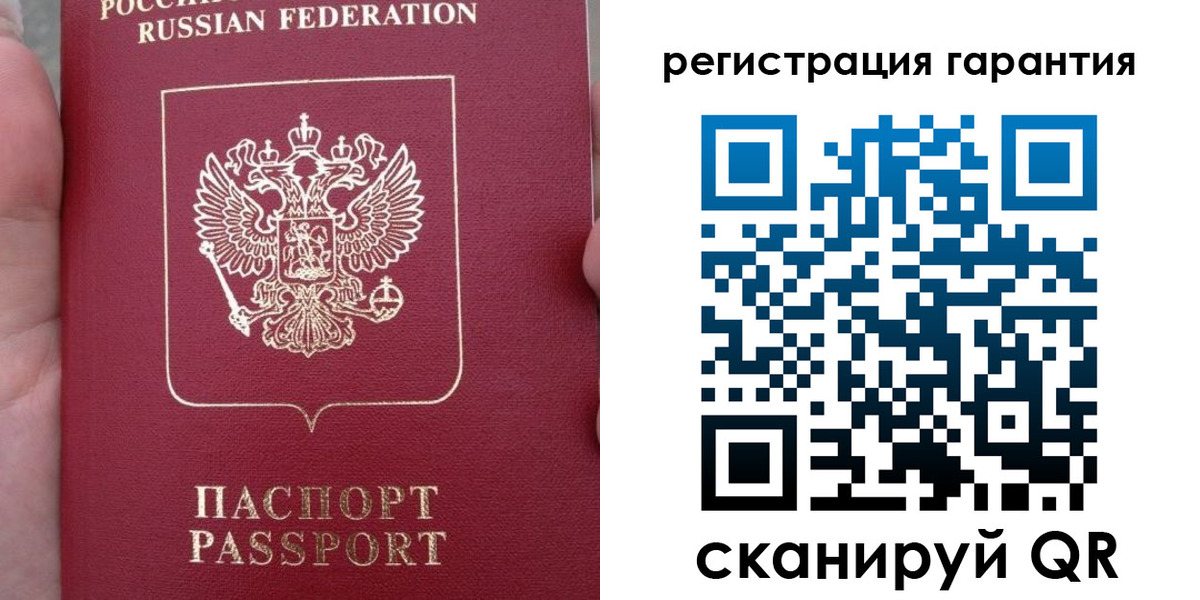 прописка ребенка в Дюртюли