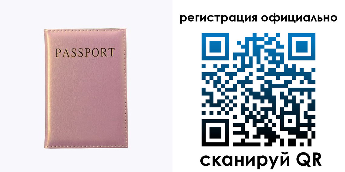 прописка гарантия в Дюртюли