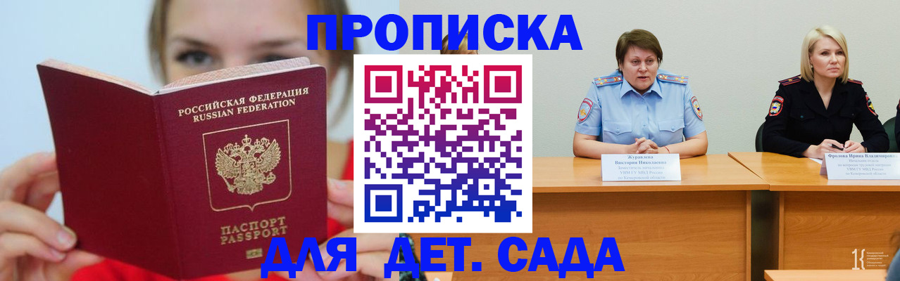 временная регистрация собственник в Дюртюли