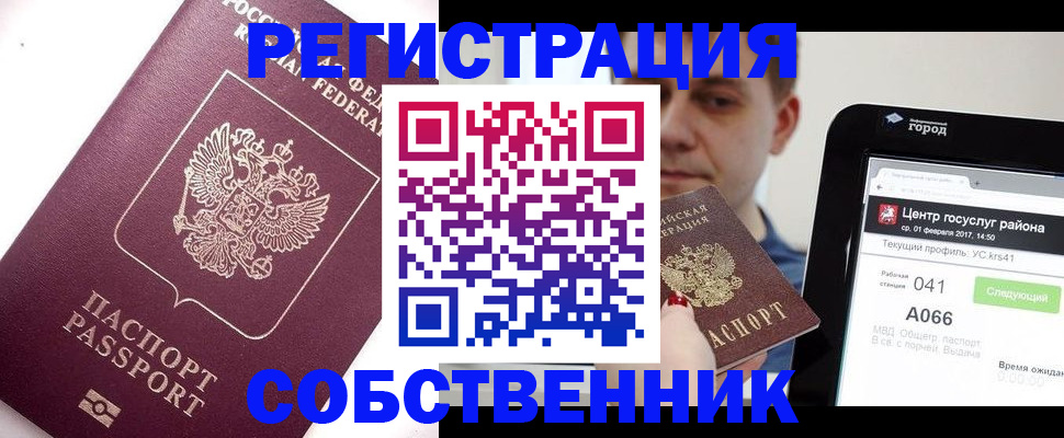 временная регистрация адрес в Дюртюли