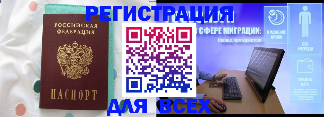 пропишу в квартире в Дюртюли