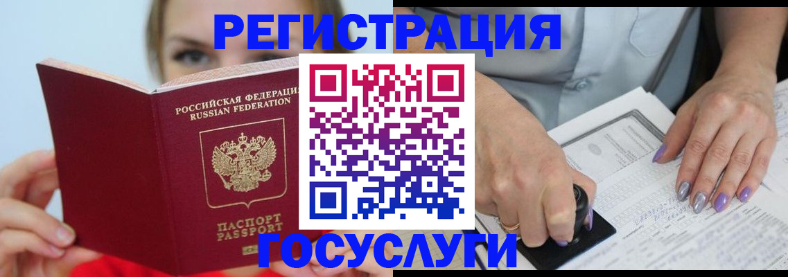 прописка гарантия в Дюртюли