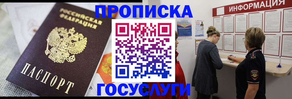 временная регистрация гарантия в Дюртюли