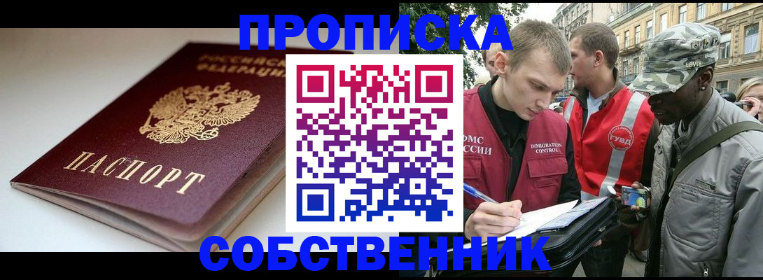 временная регистрация недорого в Дюртюли